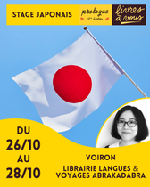 Prologue : Stage japonais à Voiron_Voiron