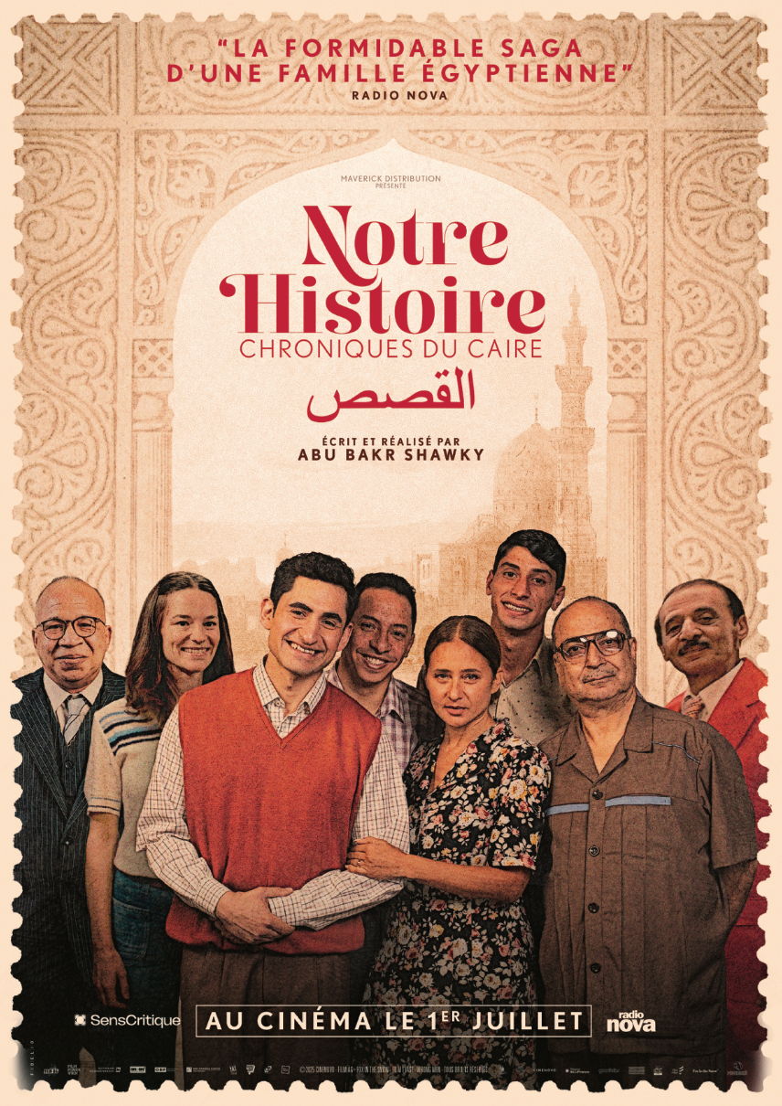 Affiche du film