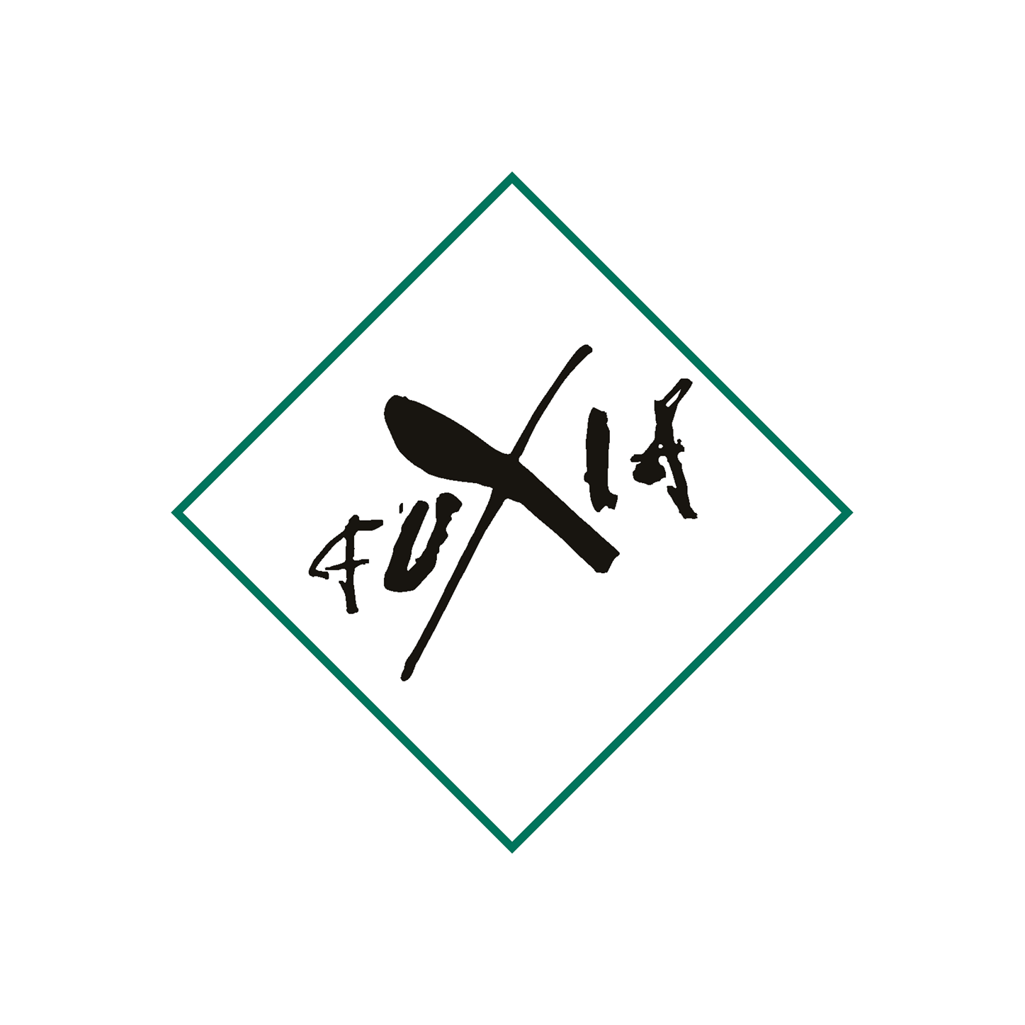 Fuxia l'Epicerie - photo 3