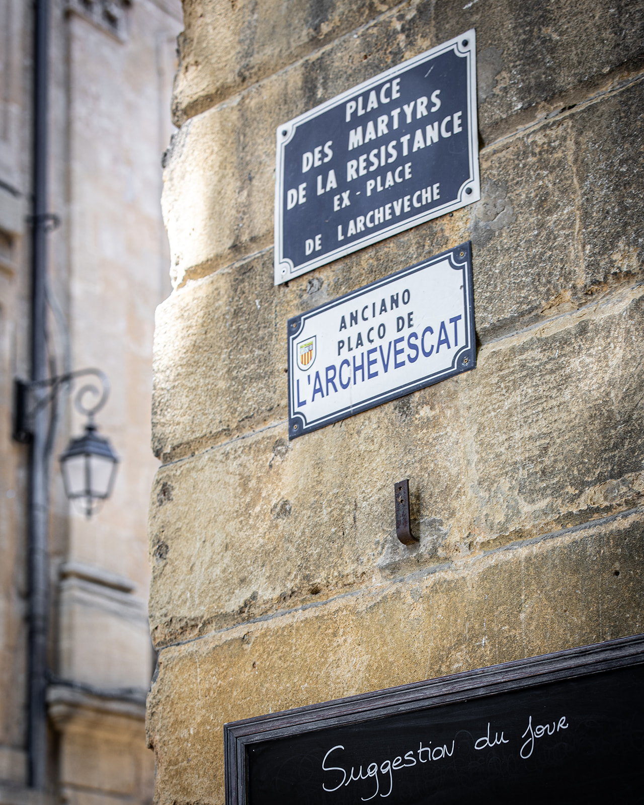 Brasserie de l'Archevêché, Aix-en-Provence - photo 23